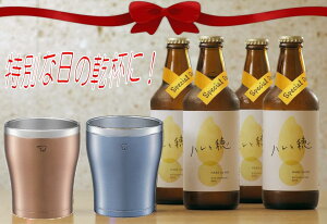 Ntgr[ unƕv 330mL y^u[Zbgz nƕ4{{@XeX^u[2{@i@̓@v[g@́@j@o^C@@@hV@