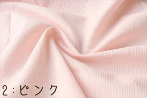 NBK97004-2  nsN 110cmx1m