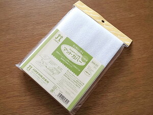 【ハマナカ / Hamanaka】羊毛フェルト マット フェルティング用マットカバー《1袋/5枚入り》