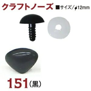 CE151�@�N���t�g�m�[�Y�@�u���b�N�@�T�C�Y12mm