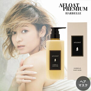 �A�t���[�g �w�A�}�X�N �n�[�x�� 500g �ӂ���T���T�� AFLOAT �A�t���[�g�v���~�A�� ���J���X�}��܃T����