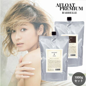 �A�t���[�g �n�[�x�� �V�����v�[1000g���w�A�}�X�N1000g �l�ւ��Z�b�g �ӂ���T���T�� AFLOAT �A�t���[�g�v���~�A�� ���J���X�}��܃T����