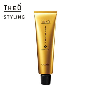 ���x�� �W�I �X�^�C�����O �p���[�I�C�� �N���G�C�e�B�u�z�[���h 100g �w�A���b�N�X Lebel ���J���X�}2024��܃T����