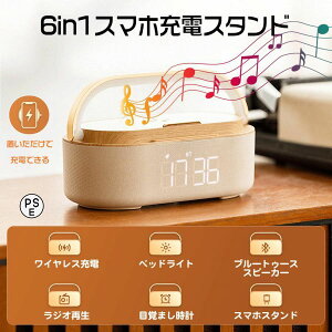 CX[d BluetoothXs[J[ CXXs[J[ @\ ڊo܂v/FMWI/iCgCgBluetooth5.0 1800mAh`Edr ^