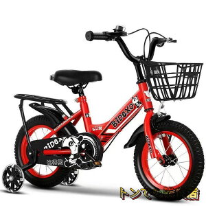 qp] ܂ ܂肽 RpNg 12/14/16C` ⏕ cp Dt j̎q ̎q 3 4 5