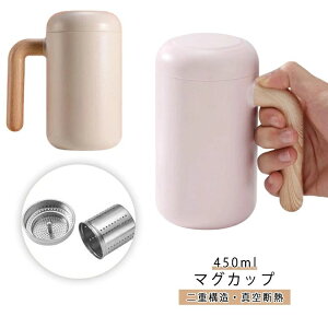 ۗ Wt ܂肽 Wt^u[ Wt}OJbv WtS~ ^ ۉ ^fM XeX 450ml Z~bN t }OJbv d\  ƒ ItBX