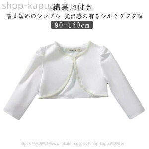 qǂ qhX { hX p[eB[hX IP[WhX \ q qpjG 100cm LbY tH[} 傫TCY