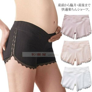 �}�^�j�e�B�V���[�c �D�P�� �C���i�[ ���[�X �C���i�[�p���c �}�^�j�e�B �p���c ���n ���� ���� �C���i�[�_�E�� �C���i�[�V�O�i�� ���� �Y�O �Y�� ���K �L�k�� �{�N�T�[ �^�C�v ���[���C�Y 