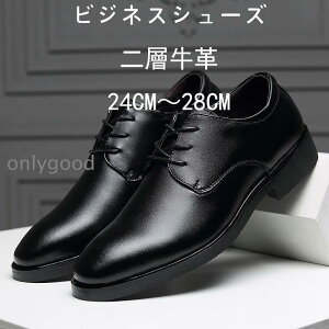 �r�W�l�X�V���[�Y �����Y �h�� �y�� �h�� ��w���v �{�v �u���b�N 24cm 25cm 26cm 27cm 28cm �ʋ� �I�t�B�X �t�H�[�}�� �J�W���A�� �a�m�C �v�C