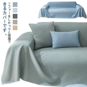 1�l�|�� 2�l�|�� �⊴�V�[�c �h�o ������ �l�|�� �k�� �R���p�N�g 1�l�|���\�t�@ 1�l�|���\�t�@�[ �Ђ��� �ėp �}���`�J�o�[ �⊴ ����~ 3�l�|�� �Ђ���}�b�g �\�t�@�[�ی� �ʋC��