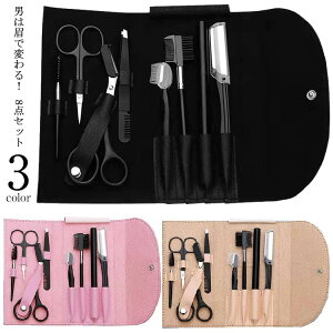 ������� ���[�|�[�`�t�� ���J�b�g �������ȒP 8�_�Z�b�g �͂��� �є����Z�b�g ���� ���� �R���p�N�g ���� �܂䂰 ���уZ�b�g �J�~�\�� �n�T�~ ����� �܂䂻�� �炻�� ���уJ�b�g ���f