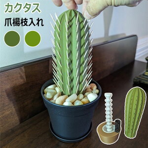 �܂悤������ 3D�v�����g �C���e���A D�v�����g �k�� ���_�� �C���e���A�̃Q�L�J�O �C���e���A�p���b�g �J�N�^�X �ȒP���o�� �����p �ܗk�} �ܗk�}�z���_�[ �z���_�[ �܂悤���z���_