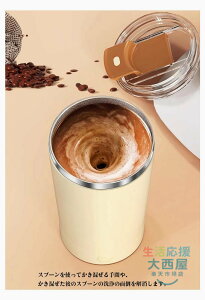 �������C���a�}�O�J�b�v �d���~�L�V���O�J�b�v 400ml USB�[�d�� �X�e�����X�� �R�[�q�[���~���N�����h�a �I�[�g�~�L�V���O�J�b�v �I�t�B�X