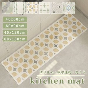 �L�b�`���}�b�g �]���y�}�b�g �\�t�g�d�l �􂦂� �h�� ����~�� �z������ �y40x60cm 60x90cm 40x120cm 60x180cm�Ή��z �䏊�}�b�g �k���� ������� �L�b�`���p ���r���O�p
