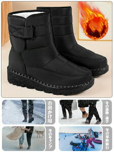 �X�m�[�u�[�c �����Y �h�� �h�� �h�� ���N�� �ۉ� �y�� �����₷�� �A�E�g�h�A �~�p 25cm 25.5cm 26cm 26.5cm �T�C�Y ��l�p �~�h���� �����O �J�W���A���u�[�c �k�C�� �ᓹ�Ή�