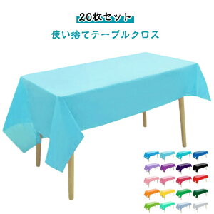 ` p  ȒP p n 20Zbg 137×183cm h e[uNX h pr  137×274cm Vv e[uJo[ H p[eB[ c W Cxg AEg