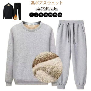 �Z�b�g�A�b�v �p�[�J�[ �g�b�v�X �X�E�F�b�g�p���c ���[���E�F�A ���� �X�E�F�b�g �~ ������� ���{�A ���n �W���[�W �㉺�Z�b�g �v���I�[�o�[ �g���� �h�����Q ������ ���� �N���[�l�b�N ��