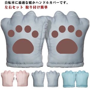 �O���[�u �h�� ���� ���{�A ��� �h�� �g���� �h�� �O���[�u�z���_�[ �O���[�u�C���{�g�� �d���o�C�N �������� �n���h���J�o�[ �n���h���E�H�[�}�[ ���� ���E�Z�b�g ���]�� �X�N�[�^�[ ��