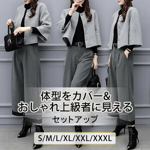 ��400�~OFF��4580�~get/���܎O �}�}�X�[�c �Z�����j�[ ���� �Z�b�g�A�b�v ������� ���w�� ���Ǝ� �� ���f�B�[�X �H�~ �J�W���A�� �~ ���ꂢ�� �Z�����j�[�X�[�c �Z�����j�[�X�[�c���f�B�[�X ��