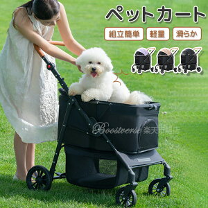 �y�b�g�J�[�g ���^�� �h�b�O�J�[�g �o�M�[ �ω׏d 20kg �y�� �܂��݃����^�b�` �y�b�g ���o���� �y�b�g�L�����[�J�[�g �y�b�g�o�M�[ �h�b�O�J�[�g �t���I�[�v�� 4�� ���� �O��360°��] ���^