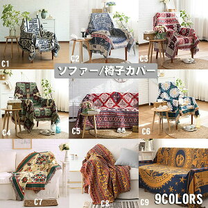 �y���Ԍ���4�_��12%off!�z�}���`�J�o�[ �����` �x�b�h �k�� �\�t�@�[ �唻 �� �\�t�@�[�J�o�[ 3�l�|�� �����邾�� �g���� �~ �֎q�J�o�[ �`�F�A�J�o�[ �����邾�� ������� �Ђ��|�� �ѕz ����