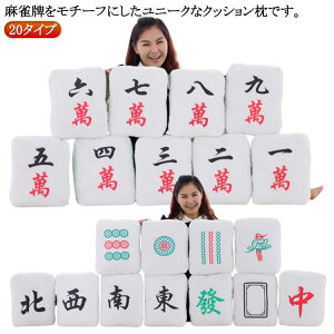 �}�[�W�����v ���킢�� �ӂ�ӂ� �N�b�V���� �N�b�V���� �����v �L���[�g ���q �ݎq ���q ���� �� �N�b�V���� �� ���� �� �����܂��� ���z�c �l�p �ʂ������ ������ � ���v �y���� ������