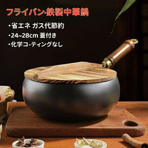 �y2�_��480�~OFF�z�S�����ؓ� ���ؓ� �t���C�p�� �S�� ���ؓ� IH�Ή� �S24cm 28cm�t���C�p�� �`���S�� �ł��t���h�~ �Ă� �S����S�� �ł��t���Ȃ� �y�ʐ݌v �ȃG�l�E�K�X��ߖ� �K�X/IH�Ή� ��