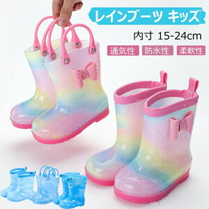 ���C���u�[�c �q���C 15cm 16cm 17cm 18cm 19cm 20cm 21cm 22cm 23cm 24cm �ԕ� ���C���{�[ �h�� ����~�� �y�� �ʉ��p �J�V�їp �j�����p ������藚���S�n
