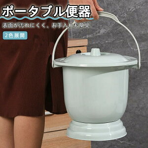 �|�[�^�u���֊� �y�ʑϋv�v���X�`�b�N�� ����� �R���p�N�g ����҃}�[�N ��l �D�w �Ή� �g�їp�ȈՃg�C�� ���� �݌v �Ɨp�ړ��֗� �u���V�t��