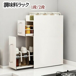 ���������b�N �B���钲�������b�N 1�i/2�i �X���� �L�b�`�����[ �X���C�h�����o�� ���Ԏ��[ �����܎��[ �������X�g�b�J�[ �B�� �X�p�C�X���b�N �R������ �V���v�� �B�����[ ���������� ����