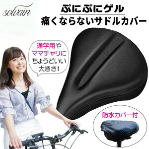 �T�h���J�o�[ �ɂ��Ȃ� �d�����]�� ���]�� �}�}�`���� �N�b�V���� ��^ �N�b�V���� �V�e�B�T�C�N�� �G�A���o�C�N �ʊw�p �T�h�� ���� �J�o�[ �h���J�o�[�t�� �ᔽ�� �Q�� �_�炩��