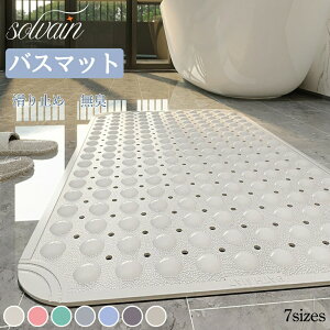 �o�X�}�b�g �����}�b�g �����C�}�b�g ����~�� ����~�߃}�b�g �z�� ���L �R�ۑ��� �S7�F �]�|�h�~ �Ԃ���� ����~�߃V�[�g �S�� ���p�i �}�b�g ���� �J�r�Ȃ� �唻 ���C�}�b�g ������ ��