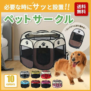 ���b�V���T�[�N�� �܂肽���� S L XL ��73cm ��91cm ��114cm �����^�� ���^�� ���^�� ��яo���h�~ �����t�� ���� ���O �����^�� �R���p�N�g �A�E�g�h�A ���s �ЊQ�΍� �y�b�g�T�[�N�� �y�b�g�P�[