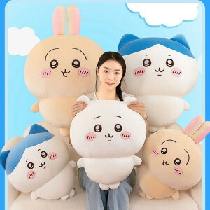 ƈꏏɂ ʂ }XRbg chiikawa  n` Xgbv ANZT[ 蕨 q Mtg j 