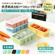 製氷皿 シリコン ふた付き シリコン冷凍トレー 蓋付き 2/4分割 1L 250ml 500ml アイストレー 食品保存容…