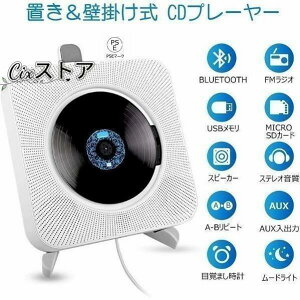 CDv[[ uǊ| 1䑽 |[^u NŐV Bluetooth USBΉ microSD LEDfBXvC Vo[W̃Rt yĐ wwK