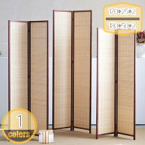 楽天市場】木製パーテーション 180cmの通販