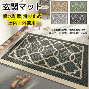 ���փ}�b�g ���O�}�b�g ���� �􂦂� �D���Ƃ� 50x80cm 60x90cm 80x120cm 90×150cm �h�A�}�b�g �X�^���_�[�h�}�b�g �t���A�}�b�g �z���}�b�g �D���Ƃ� ���@�� �k�� ����~�ߕt�� �Ɩ��p �ƒ�p ����p 