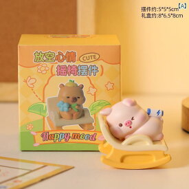 【楽天スーパーSALE】置物 インテリア かわいい かわいい 癒しと 減 圧の 小さい 装飾品 オフィスの デスク トップの 装飾 ワークステーションの 気分 安定 アーティファクト 女の子への ギフト