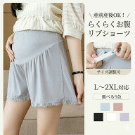 母の日特別セール マタニティ ペチコート ペチパンツ3分丈 ショートパンツ 肌着 下着 透け防止 見せパン …