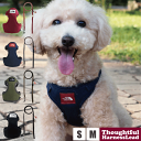 犬 小型犬 犬用 ハーネス 犬具 胴輪 リードセット 散歩 お出かけ 簡単装着 おしゃれ かわいい ブランド ハーネスリー…