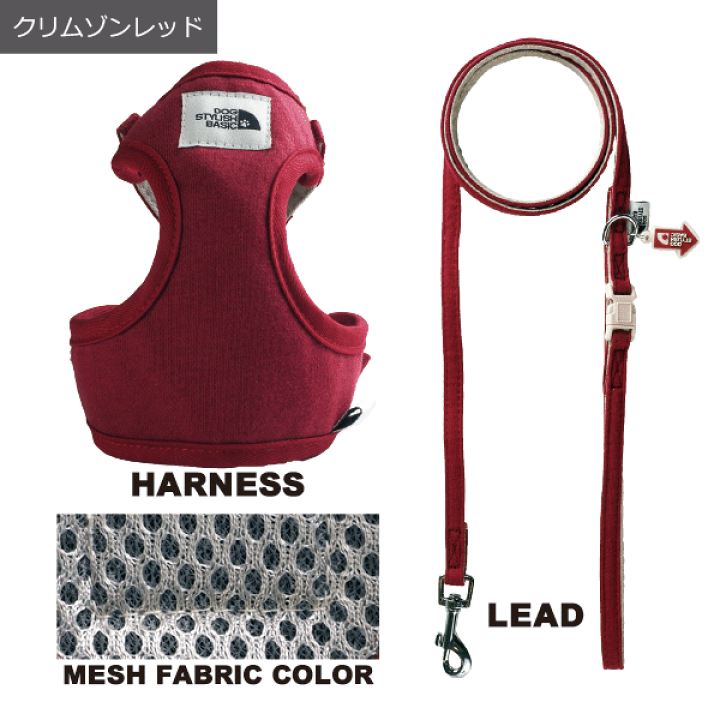 楽天市場】犬 小型犬 犬用 ハーネス 犬具 胴輪 リードセット 楽天市場】犬 小型犬 犬用 ハーネス 犬具 胴輪 リードセット