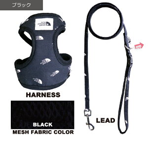 犬 小型犬 犬用 ハーネス 犬具 胴輪 リードセット 散歩 お出かけ 簡単装着 おしゃれ かわいい ブランド ハーネスリード リード 犬 イヌ ドッグ dog 小型犬 ペット用 AFRESHFEELINGオールオーバーパ