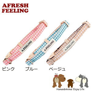 ��� �J���[ �� �C�k �h�b�O dog ���^�� ���p �y�b�g�p ���� �����^�b�` ���s �U�� ���o���� �ȒP���� ���킢�� AFRESHFEELING�M���K���`�F�b�N���J���[(���) M�T�C�Y