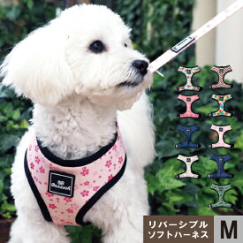 Buzzoohリバーシブルソフトハーネス Mサイズハーネス ベストハーネス 犬 イヌ ドッグ dog 小型犬 犬用 ペット用 犬具 胴輪 散歩 お出かけ 簡単装着 AFRESHFEELING アフレッシュフィーリング