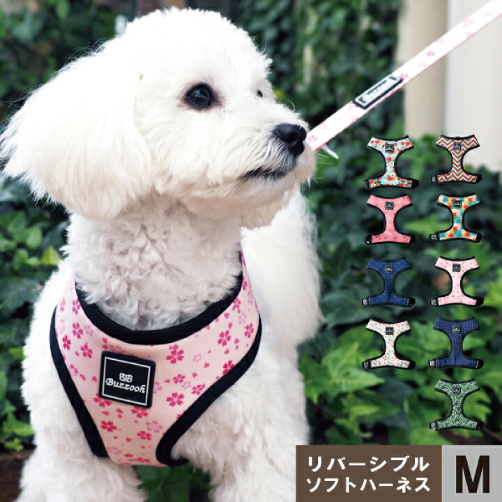 犬用 ソフトハーネス ダイナソーランド | FuzzYard（ファズヤード）公式通販 リバーシブルプリント 犬用ハーネス ペットハーネス 超小型 中 大型犬用 ソフト 通気性 調節可能 子犬ベスト 歩きやすい (イエロ