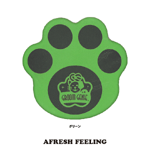ペット用 犬用 ドッグ キャット 爪 ツメ ネイル ケア ケア用品 お手入れ カワイイ 足型 安心 AFRESHFEELING アフレッシュフィーリング ネイルグルーミングパッド2P
