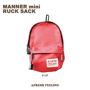 }i[bNTbN }i[|[` UobN U }i[ L ^ |[` AFRESHFEELING AtbVtB[OL@\t}i[~jbNTbN