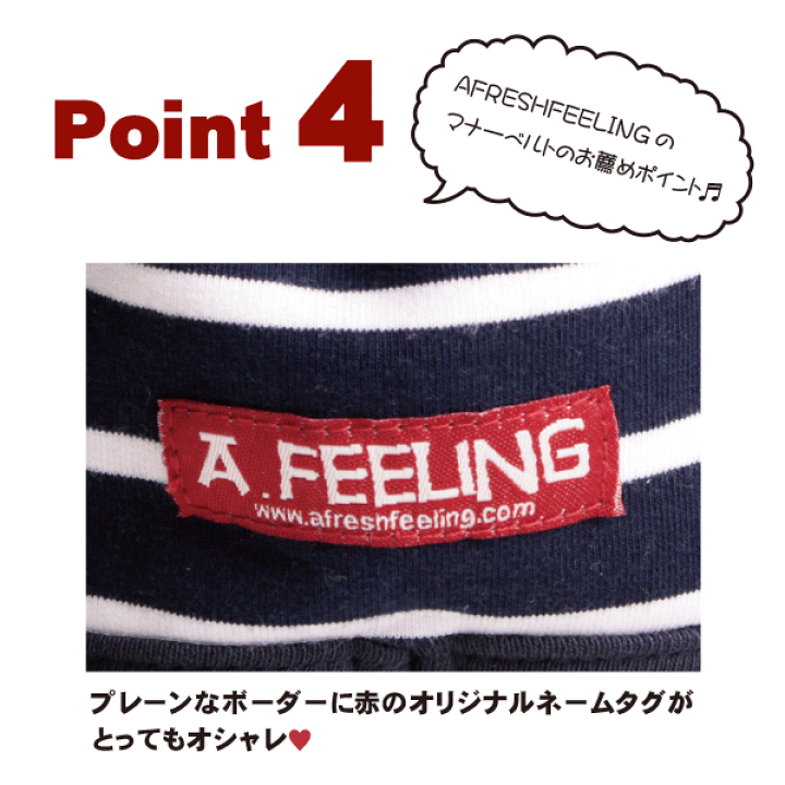 マナーベルト　オーダーページ 2593beebff16686f9efe487d4a3470