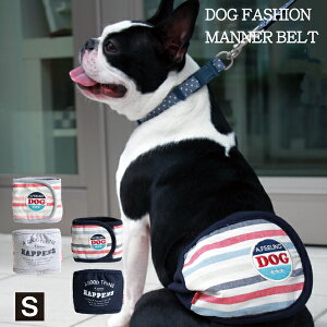 犬 マナーベルトの人気商品 通販 価格比較 価格 Com
